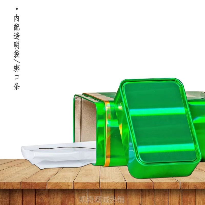 【♥首单1元♥】特价 绿茶红茶铁观音正山小种龙井茶叶铁罐方罐礼品包装镭射工艺