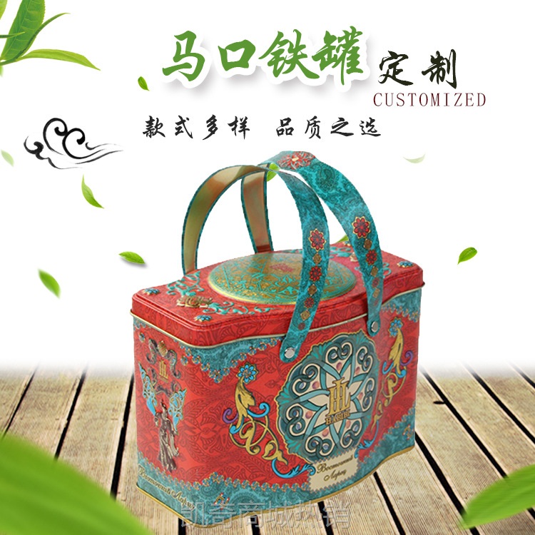 【♥首单1元♥】方形马口铁4色印刷爆炸光油提手礼品盒定 制 马口铁铁罐批 发