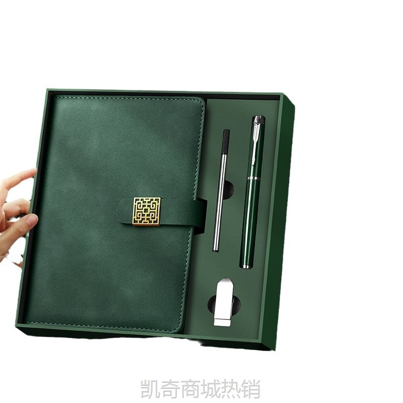 【首单399】可印logo公司企业商务办公工作会议记录笔记本伴手礼礼盒套装