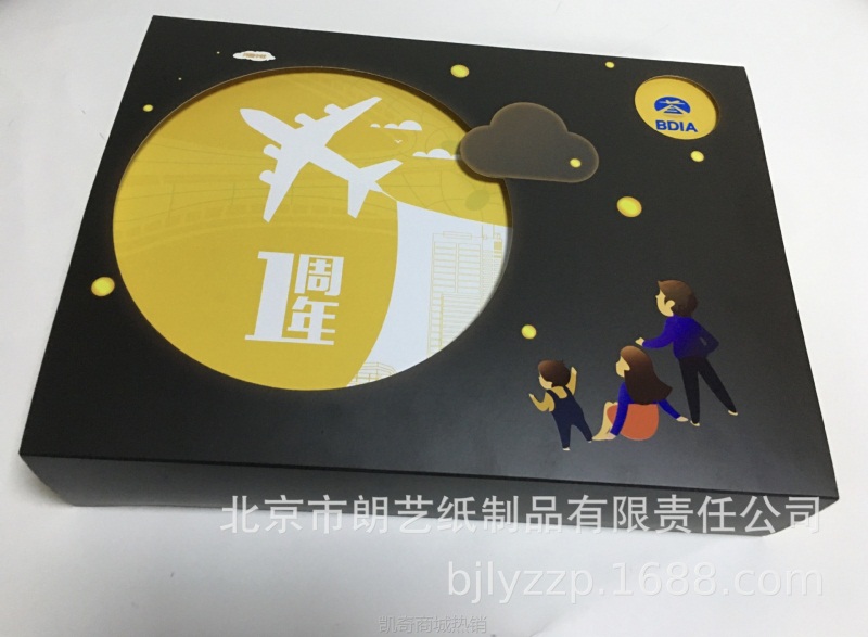 【♥首单1元♥】新款包装盒春节对联红包礼品盒文创设计批发包装大礼包免费设计