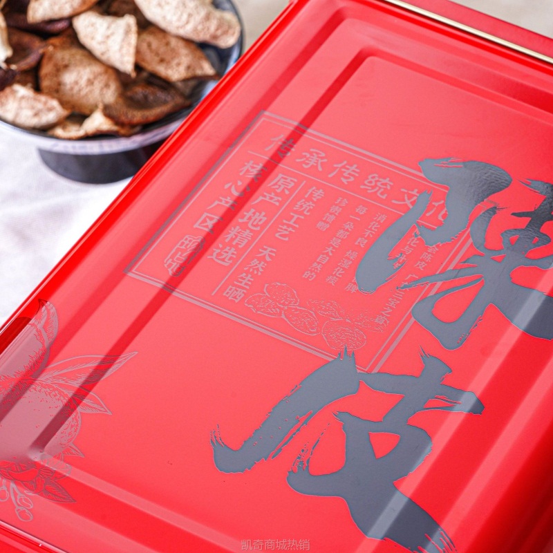 【♥首单1元♥】新品促销 冠华铁罐3斤陈皮大茶桶5斤铁桶 马口铁大礼品桶诚邀代理