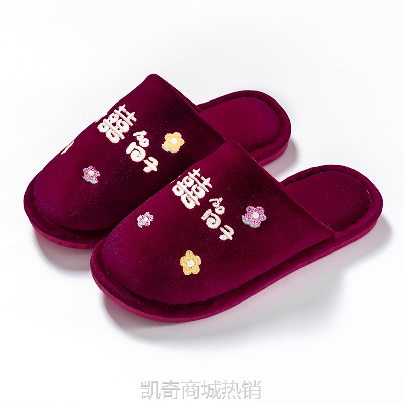 【♥首单1元♥】春秋包头结婚拖鞋情侣喜庆红色一对婚庆室内家居防滑软底新郎新娘