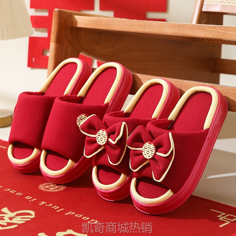 【♥首单1元♥】结婚拖鞋喜庆红色一对夏季eva情侣款高级感婚鞋家居陪嫁新婚拖鞋
