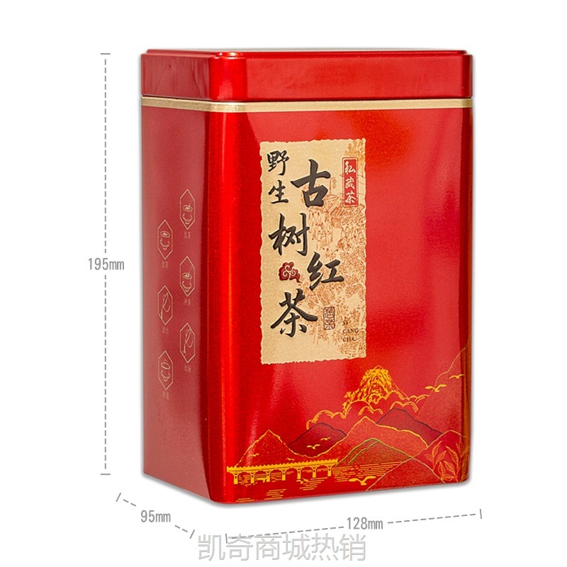 【♥首单1元♥】招代理 方罐茶叶罐凤凰红茶大红袍英红九号正山小种金骏眉鸭屎香
