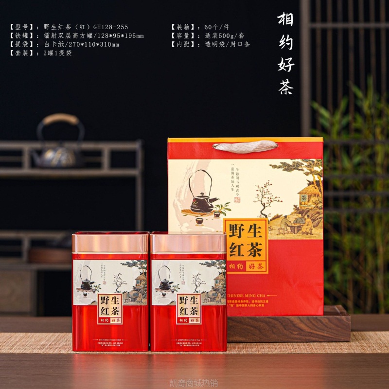【♥首单1元♥】特惠包装 镭射鸭屎香单丛大红袍红茶英红九号普洱 茶叶铁罐铁盒
