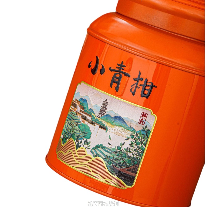 【♥首单1元♥】诚邀代理商厂家高质量茶叶储藏罐120镭射工艺罐半斤装小青柑 包装