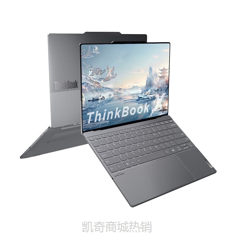 【首单399】ThinkPad联想笔记本电脑ThinkBook X 2024 酷睿Ultra9 185H
