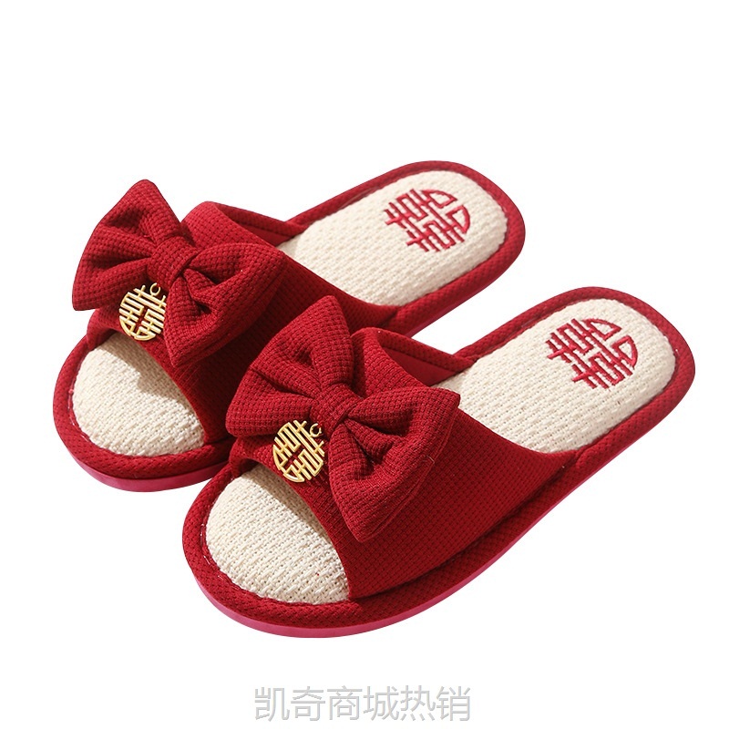 【♥首单1元♥】夏季亚麻结婚拖鞋喜庆红色一对新款陪嫁婚礼新郎新娘情侣结婚拖鞋