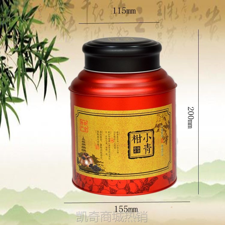 【♥首单1元♥】冠华厂家 现货批发私版 155小青柑高工艺茶叶通用圆桶 铁罐