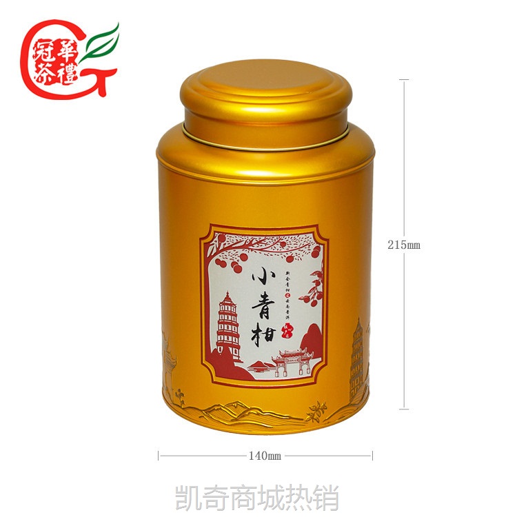 【♥首单1元♥】新品上市  浮雕凹凸工艺小青柑一斤装铁罐批发圆罐包装罐