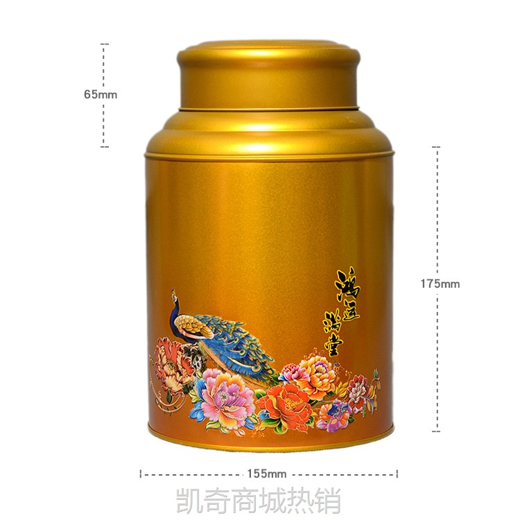 【♥首单1元♥】冠华制罐 现货批发 私版 155加高工艺通用浮雕茶叶圆桶一斤桶