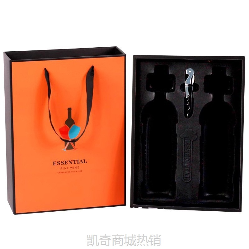 【♥首单1元♥】红酒礼品盒2瓶装750ml红酒礼盒葡萄酒包装盒红酒盒红酒包装盒