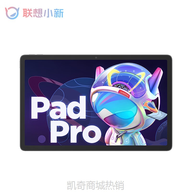 【首单399】联想小新Pad 10.6寸 低蓝光护眼 学习办公娱乐影音游戏平板电脑