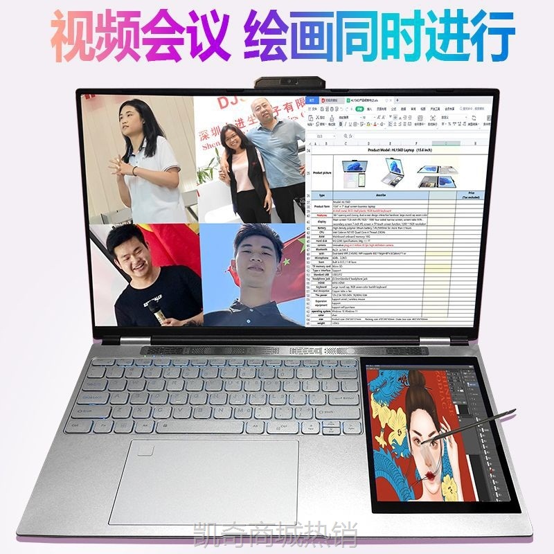 【首单399】15.6寸因特尔12代双屏触控手写电脑N100商务笔记本电脑游戏本批发