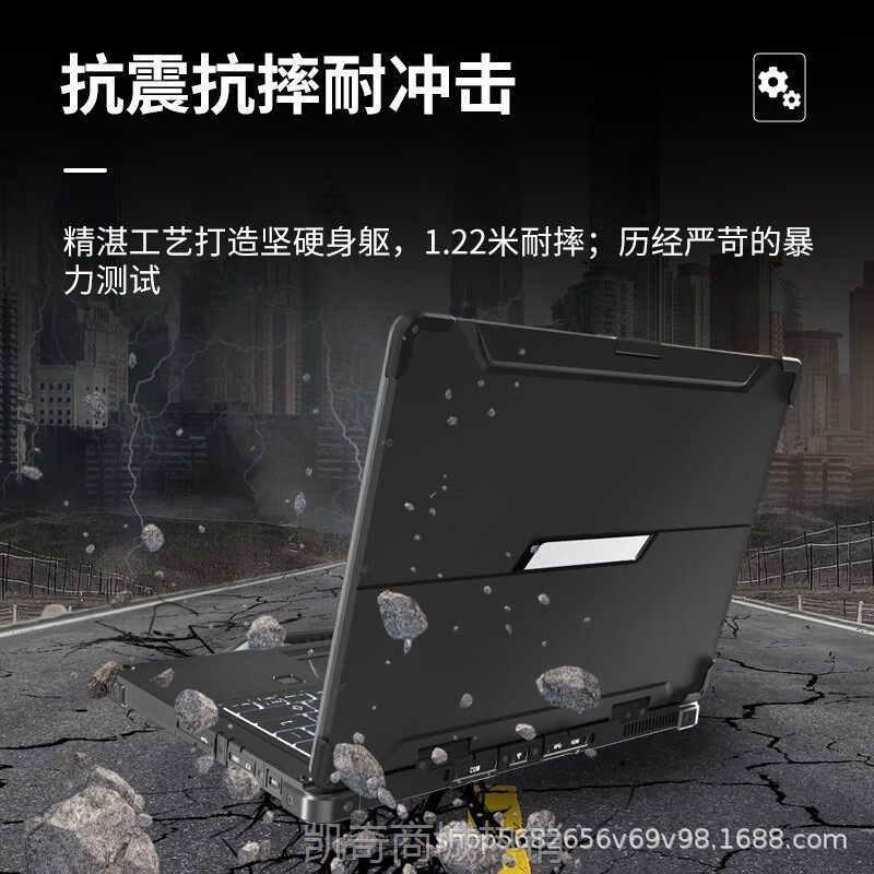 【首单399】三防笔记本电脑全加固数据采集终端便携式工业工控平板终端