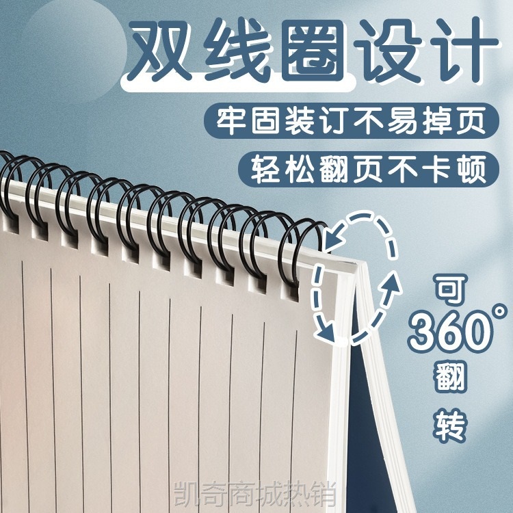 【首单399】笔记笔记线圈b5笔记本学生初中生本子横线大学超大学生高中中生软
