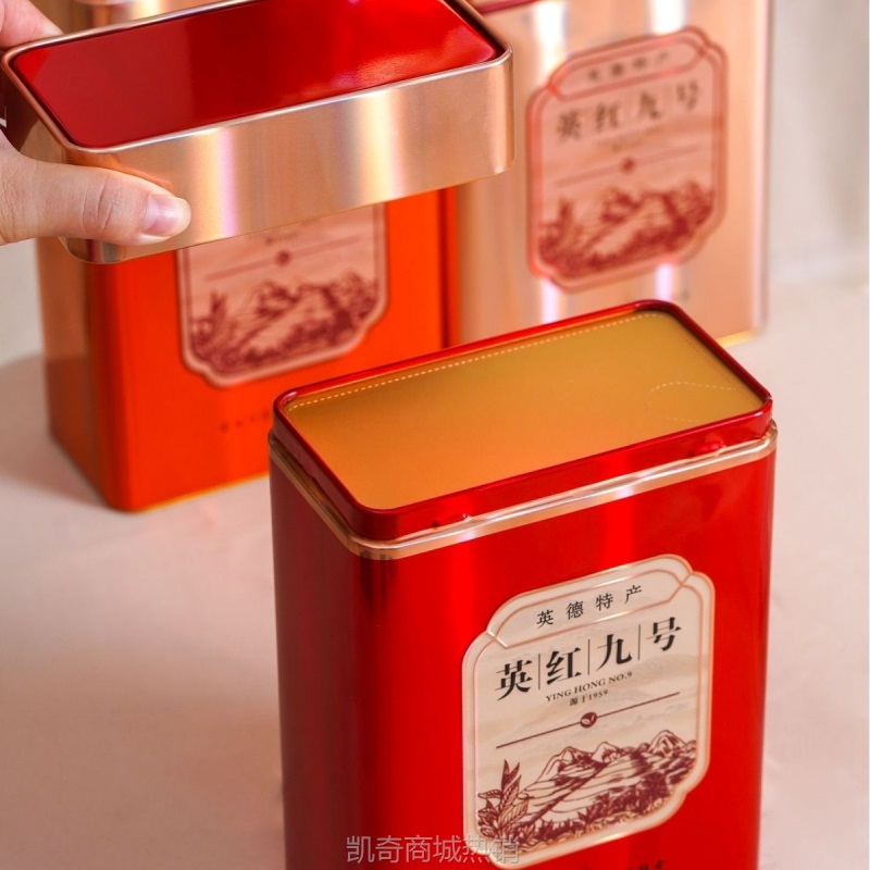 【♥首单1元♥】特价招代理 新款茶叶铁罐镭射大扁罐金毛毫英红九号茶叶铁盒礼盒
