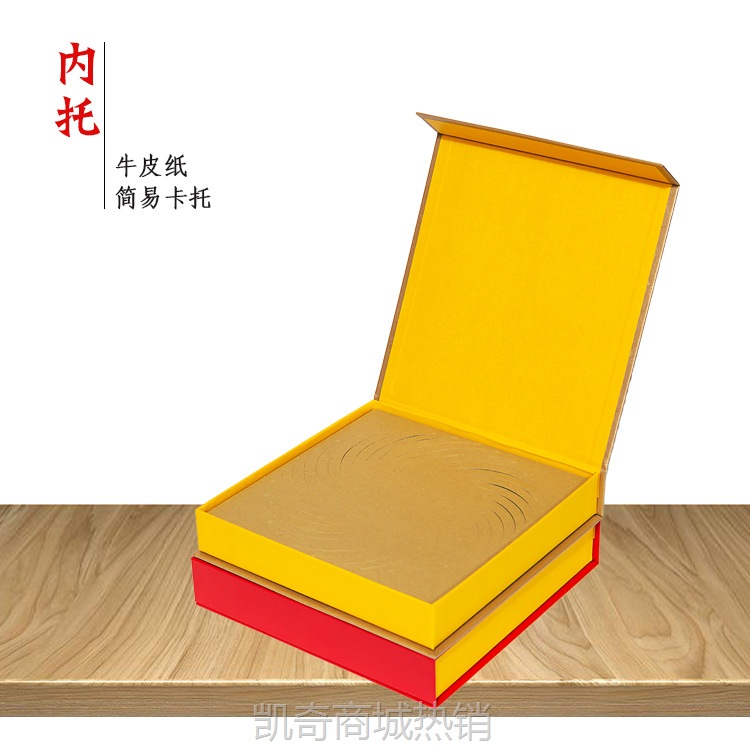 【♥首单1元♥】冠华包装 走量款 皮纹纸普洱茶饼盒 普洱饼盒 批发 诚邀代理