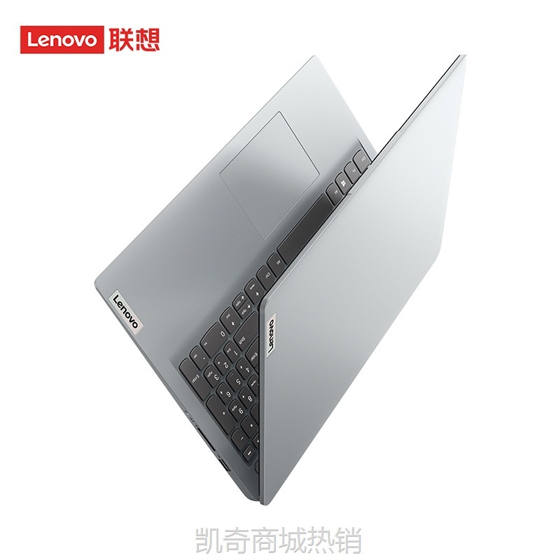 【首单399】联想IdeaPad 15 R7-5700U 16G 512GB 15.6英寸轻薄笔记本电脑一级