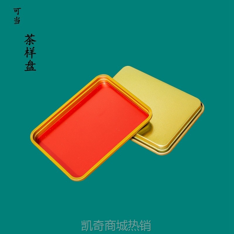 【♥首单1元♥】招代理茶叶铁罐金骏眉红茶英红九号大红袍凤凰单丛鸭屎香通用公版