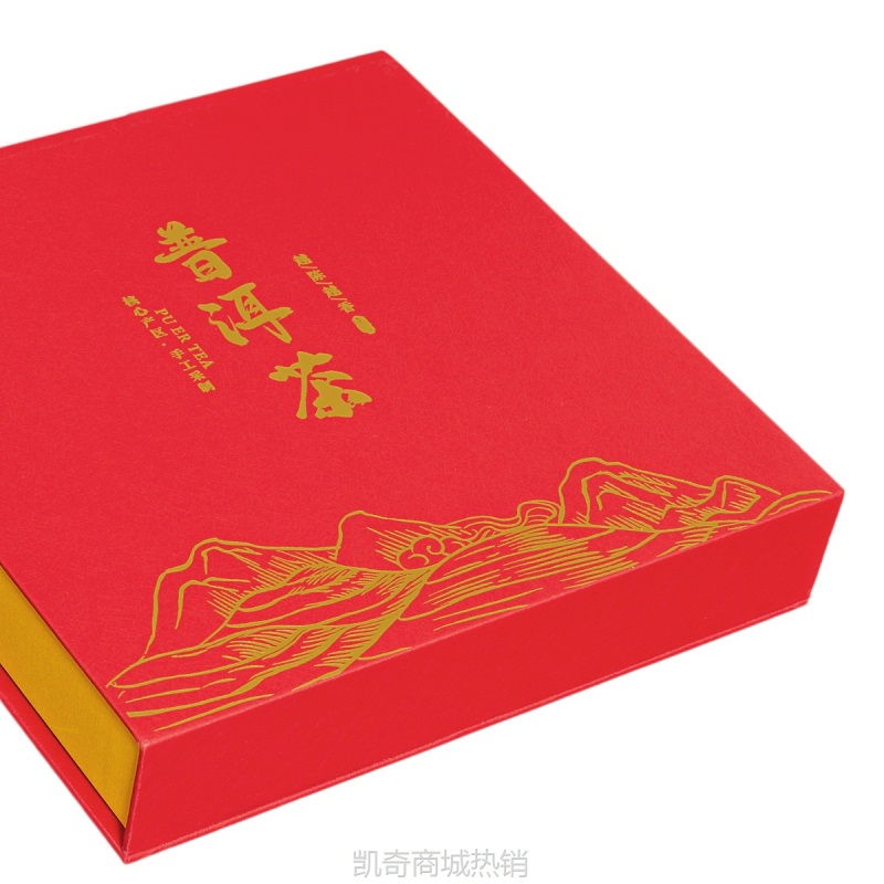 【♥首单1元♥】冠华包装 走量款 皮纹纸普洱茶饼盒 普洱饼盒 批发 诚邀代理