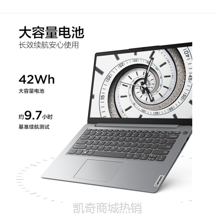 【首单399】联想IdeaPad 15 R5-5500 8G 512G 15.6英寸商务办公笔记本电脑