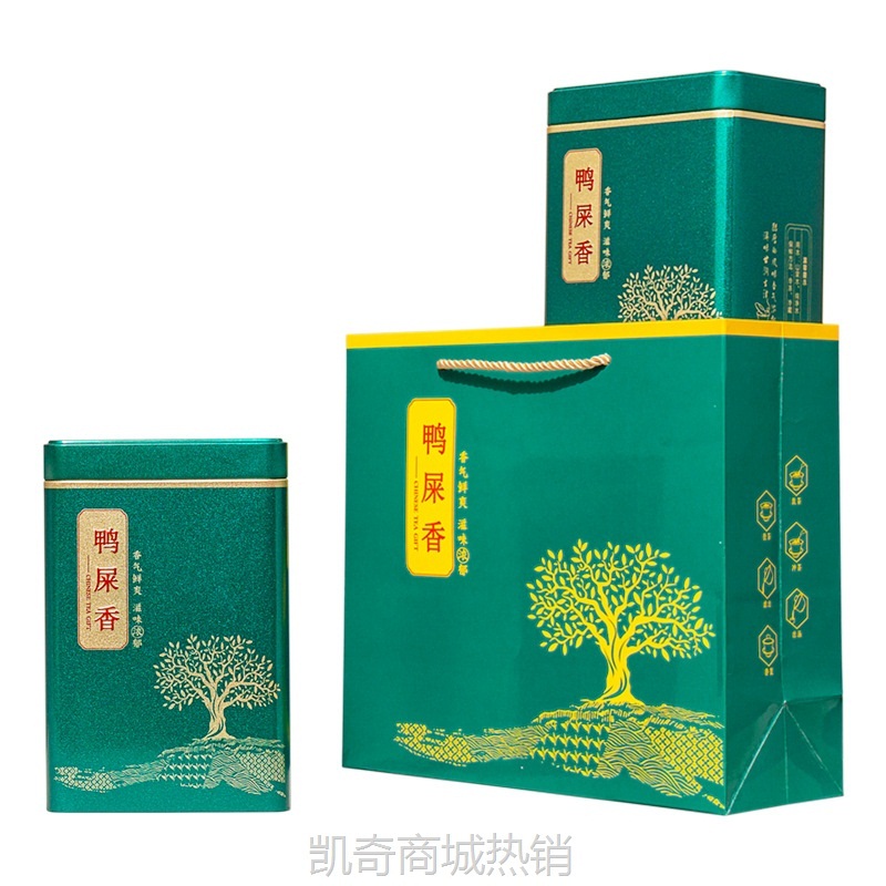 【♥首单1元♥】冠华制罐 优惠茶叶罐滇红茶乌岽单枞红茶大红袍英红九号绿茶普洱