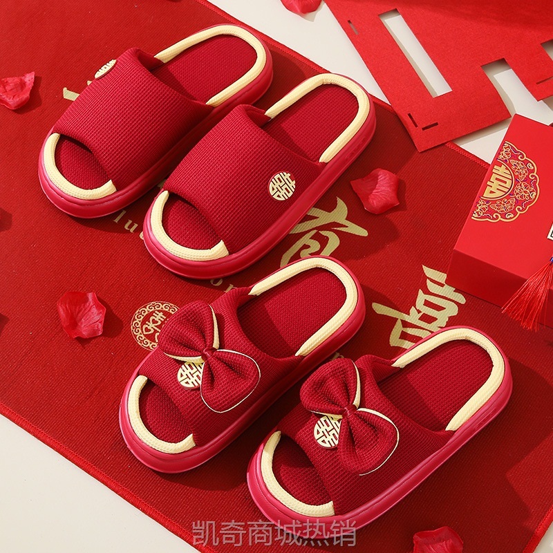 【♥首单1元♥】结婚拖鞋喜庆红色一对夏季新款婚礼新娘新郎情侣室内居家新婚拖鞋