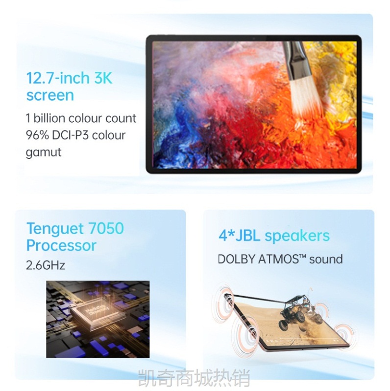 【首单399】跨境热销Lenovo/联想启天K12商务平板电脑办公娱乐教育12.7英寸