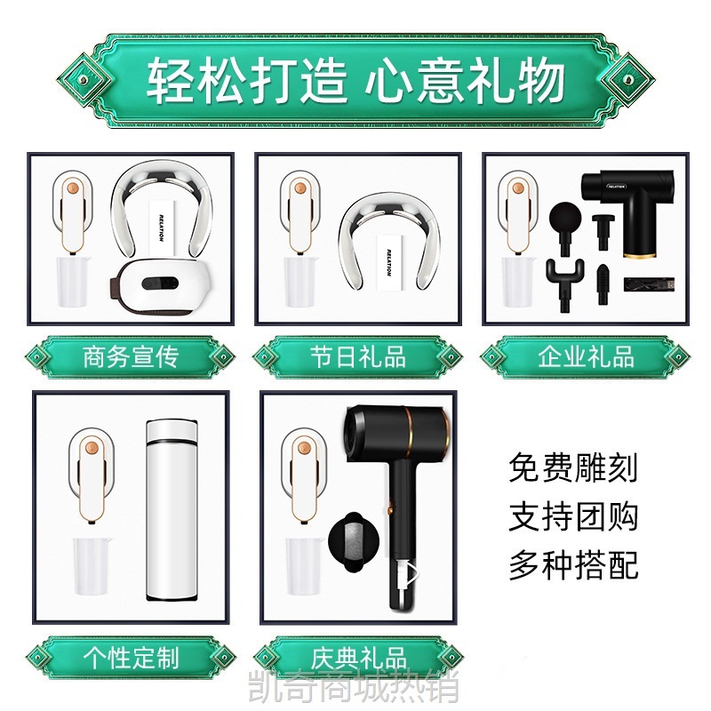 【♥首单1元♥】商务礼品套装公司企业年会送员工实用伴手礼居家熨烫机颈椎仪套装
