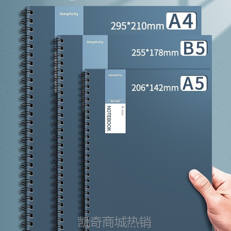 【首单399】笔记笔记线圈b5笔记本学生初中生本子横线大学超大学生高中中生软