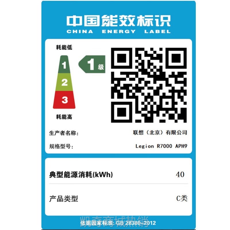 【首单399】联想拯救者R7000 2024专业电竞游戏笔记本电脑 P图设计 RTX4060