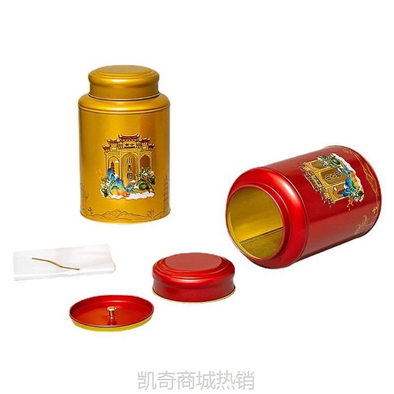 【♥首单1元♥】新品上市  浮雕凹凸工艺小青柑一斤装铁罐现货批发圆罐包装罐