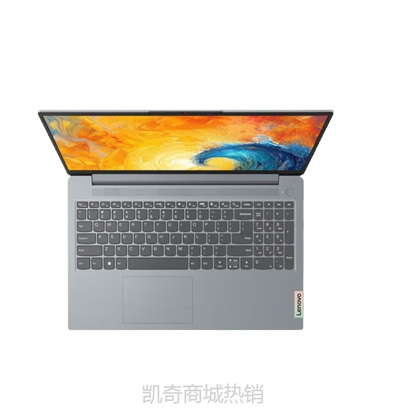 【首单399】联想IdeaPad 15s R5-7430U 16G 512G 15.6英寸轻薄办公笔记本电脑