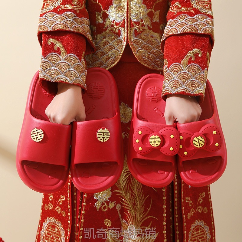 【♥首单1元♥】结婚拖鞋喜庆红色一对夏EVA踩屎感陪嫁婚礼新郎新娘情侣新婚拖鞋