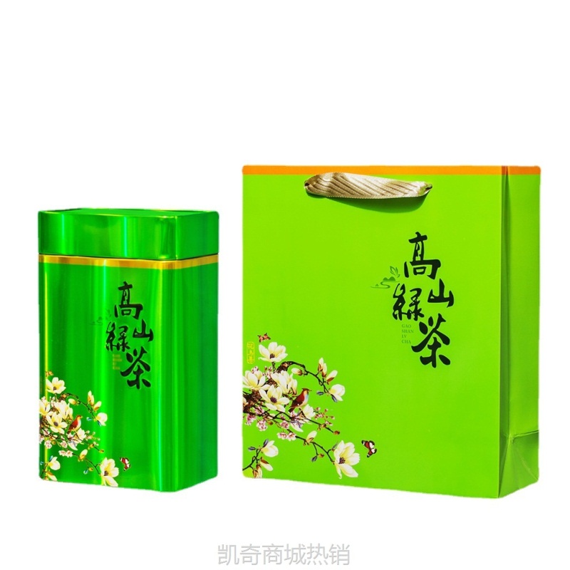 【♥首单1元♥】招代理绿茶红茶铁观音正山小种龙井茶叶铁罐方罐礼品包装镭射工艺