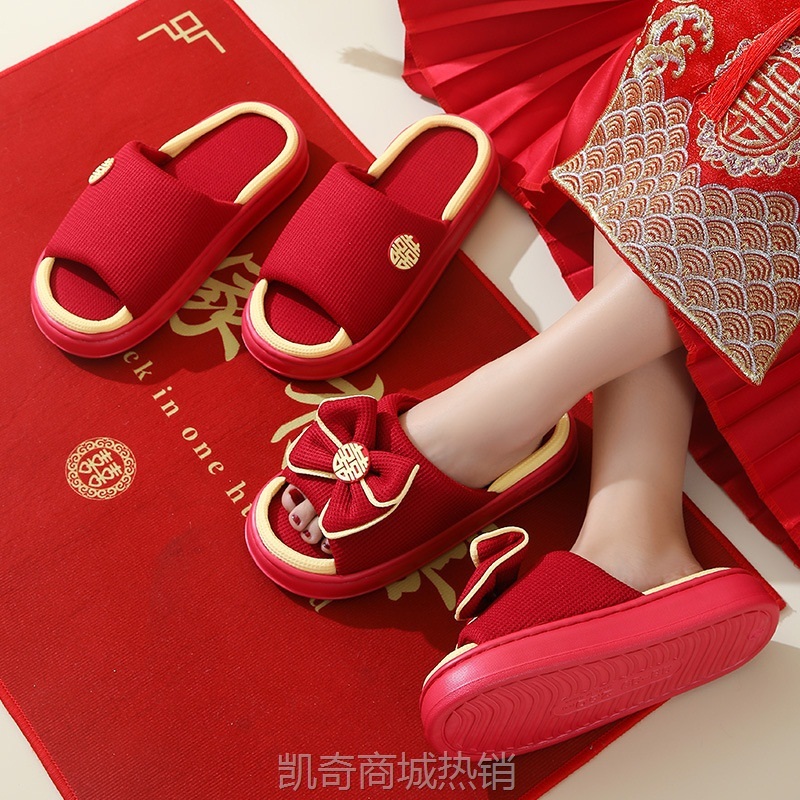 【♥首单1元♥】结婚拖鞋喜庆红色一对夏季eva情侣款高级感婚鞋家居陪嫁新婚拖鞋