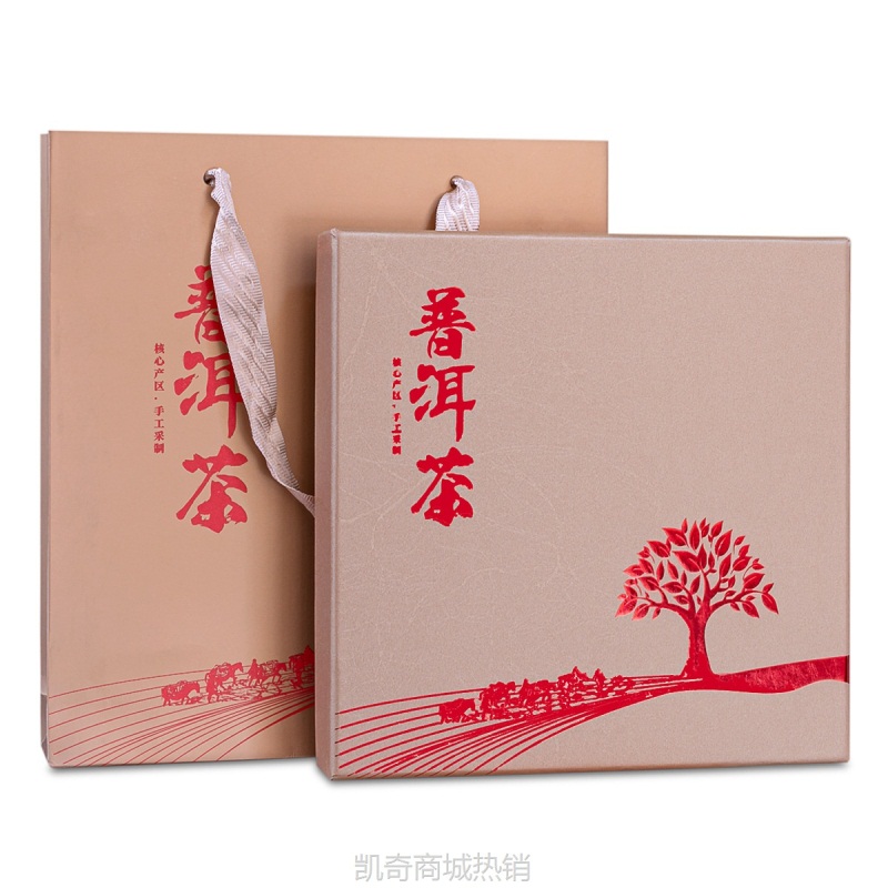 【♥首单1元♥】冠华包装 超优惠普洱茶饼盒 批发 诚邀代理 茶叶包装天地盖样品盒