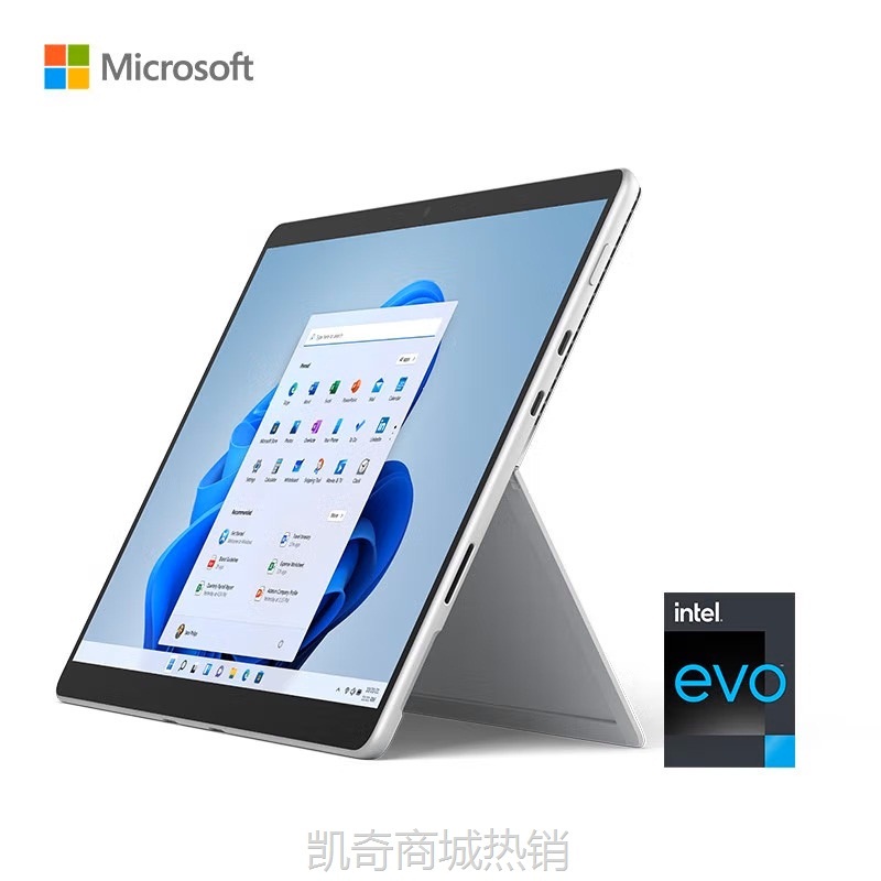 【首单399】笔记本电脑Surface Pro 8 二合一平板11代i5 8G+512G 13英寸触控
