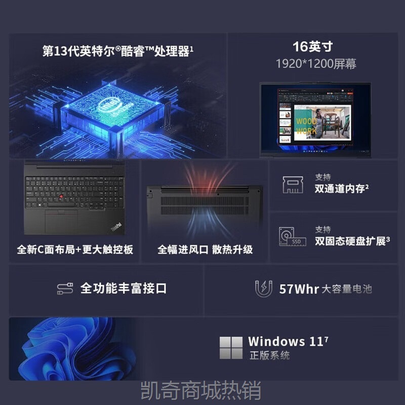 【首单399】联想ThinkPad E1613代可选AI2024酷睿Ultr商用家用轻薄笔记本电脑