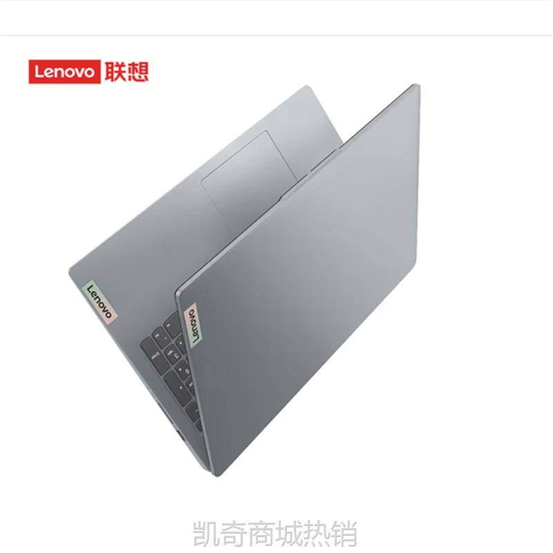 【首单399】联想IdeaPad 15s R5-7430U 16G 512G 15.6英寸轻薄办公笔记本电脑
