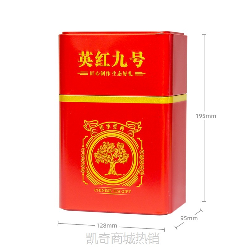 【♥首单1元♥】招代理 冠华包装 凤凰红茶大红袍英红九号茶叶铁罐铁盒 现货批发