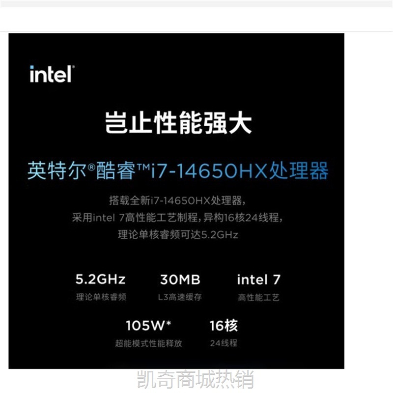 【首单399】联想拯救者Y7000P 2024 i7-14650HX 16G 1T 16英寸游戏笔记本电脑
