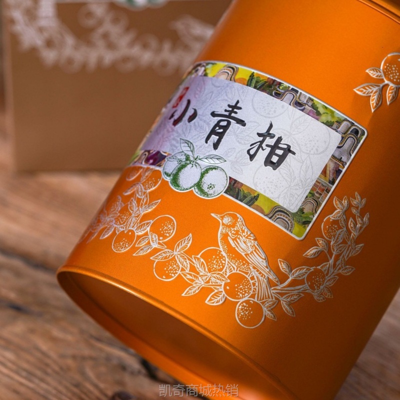 【♥首单1元♥】新品上市  浮雕凹凸工艺小青柑一斤装铁罐现货批发圆罐包装罐
