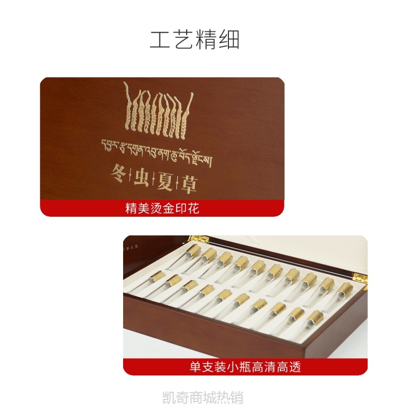 【♥首单1元♥】2024新款虫草高端木制礼盒包装盒冬虫夏草礼品盒空盒送礼礼盒木盒