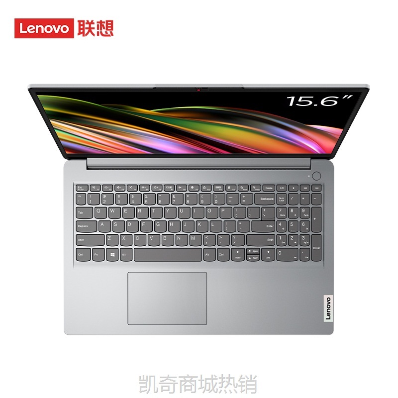 【首单399】联想IdeaPad 15 R7-5700U 16G 512GB 15.6英寸轻薄笔记本电脑一级