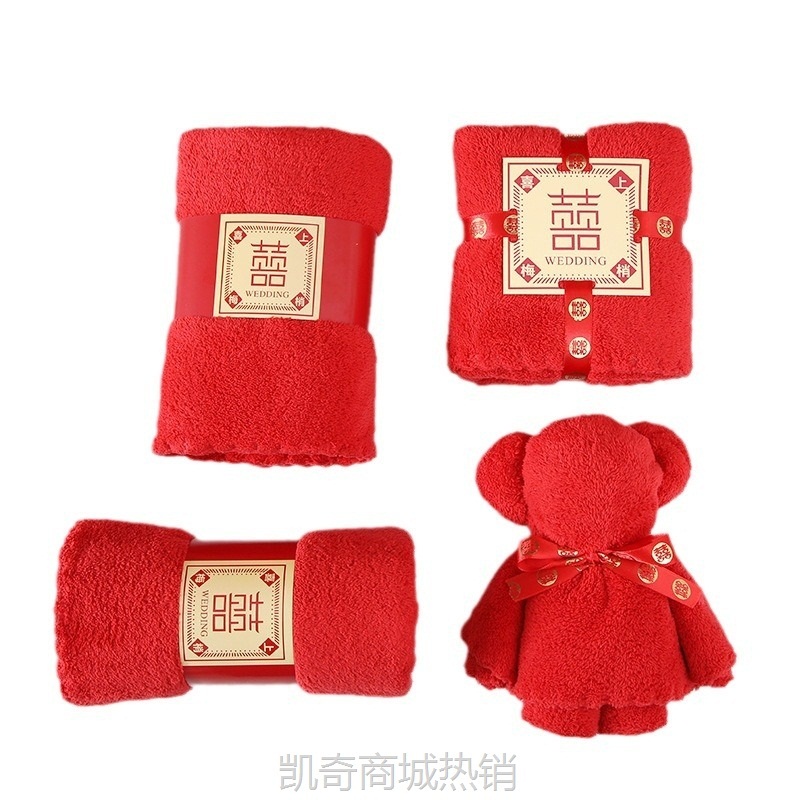 【♥首单1元♥】小熊毛巾伴手礼品婚庆喜铺糖用品红色毛巾结婚回礼小礼品毛巾批发