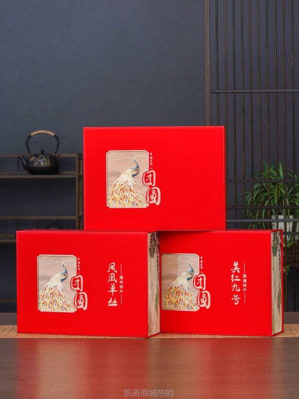 【♥首单1元♥】批发 冠华包装 礼品包装盒 纸包木 送礼精美包装礼盒装凤凰英九