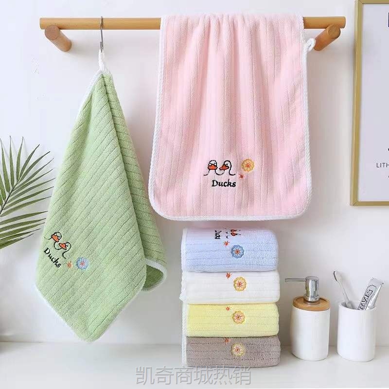 【♥首单1元♥】儿童毛巾洗脸家用吸水挂式幼儿园小朋友小毛巾不掉毛童巾一件代发