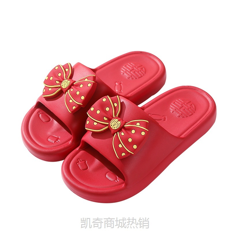 【♥首单1元♥】夏季红色结婚拖鞋喜庆一对EVA高级陪嫁婚礼新娘情侣室内新婚拖鞋